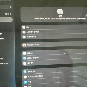 아이패드 프로 5세대 12.9 m1 wifi 256gb