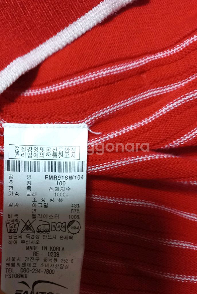 팬텀 남성 골프 조끼 100(c)--5