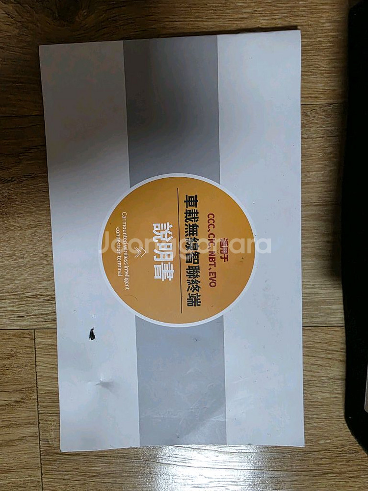 Bmw cic무선 안드로이드,애플 카플레이 모듈--1