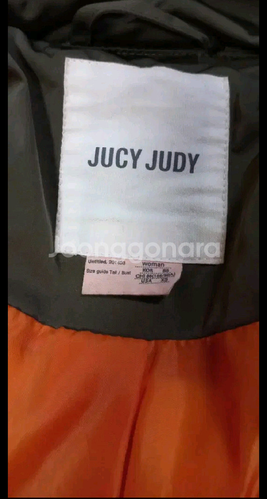 쥬시쥬디 롱패딩--2