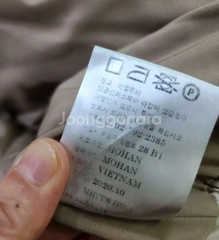 21년 모한 퍼카라 구스다운 봄버--5