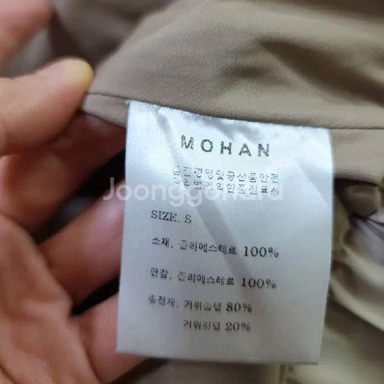 21년 모한 퍼카라 구스다운 봄버--4