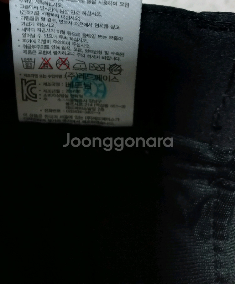 레드페이스 남성 기모 등산바지 91(36)c--8