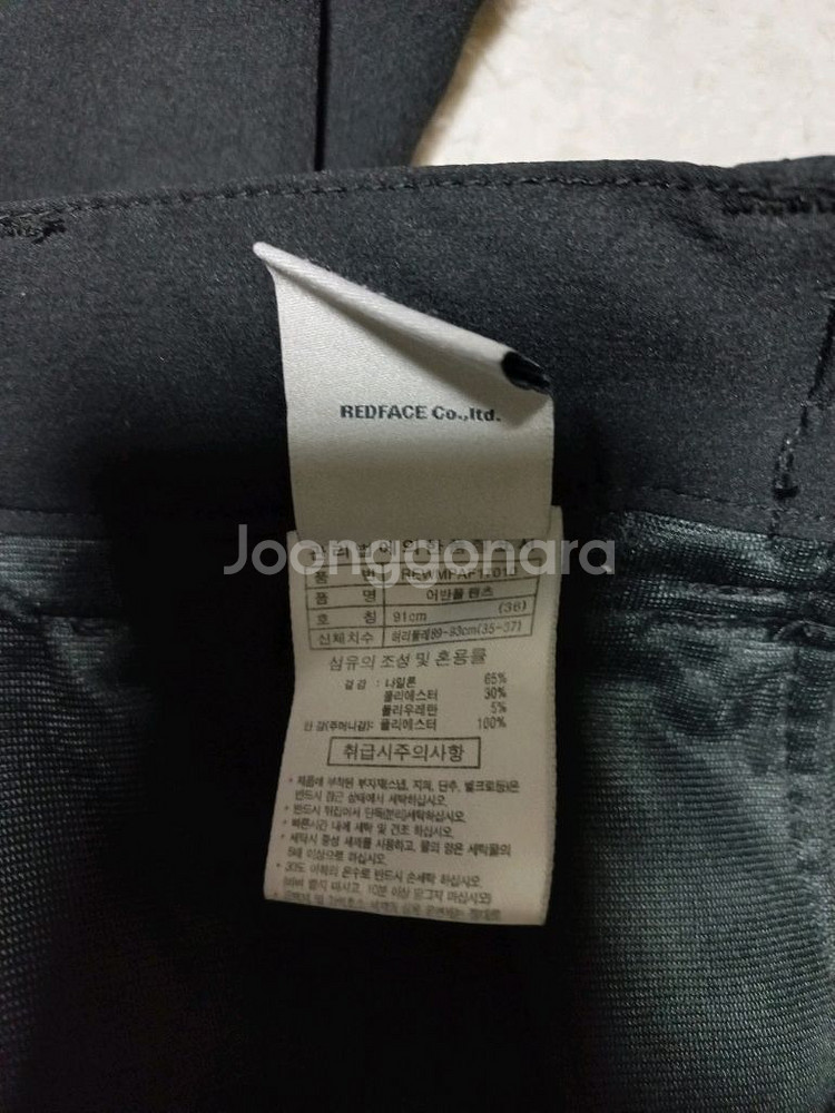 레드페이스 남성 기모 등산바지 91(36)c--7