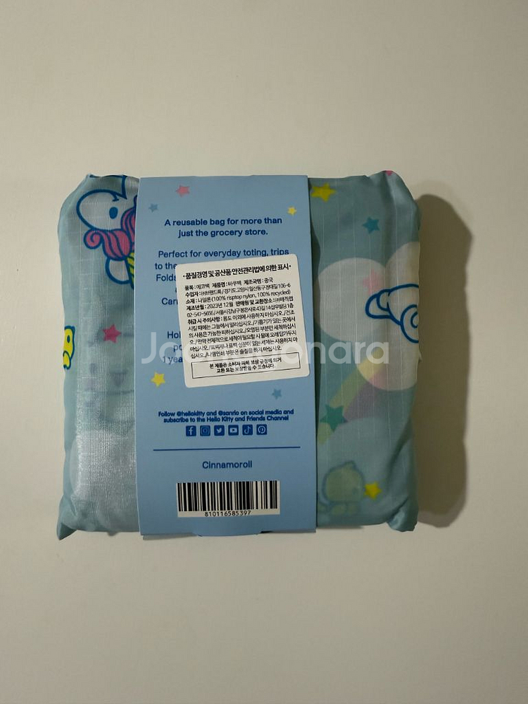 바쿠백 산리오 시나모롤 스탠다드--1