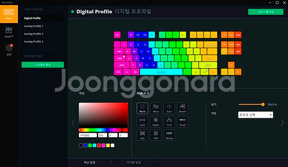 (*단종) 우팅 원 옵티컬 핫스왑 게이밍 키보드--3