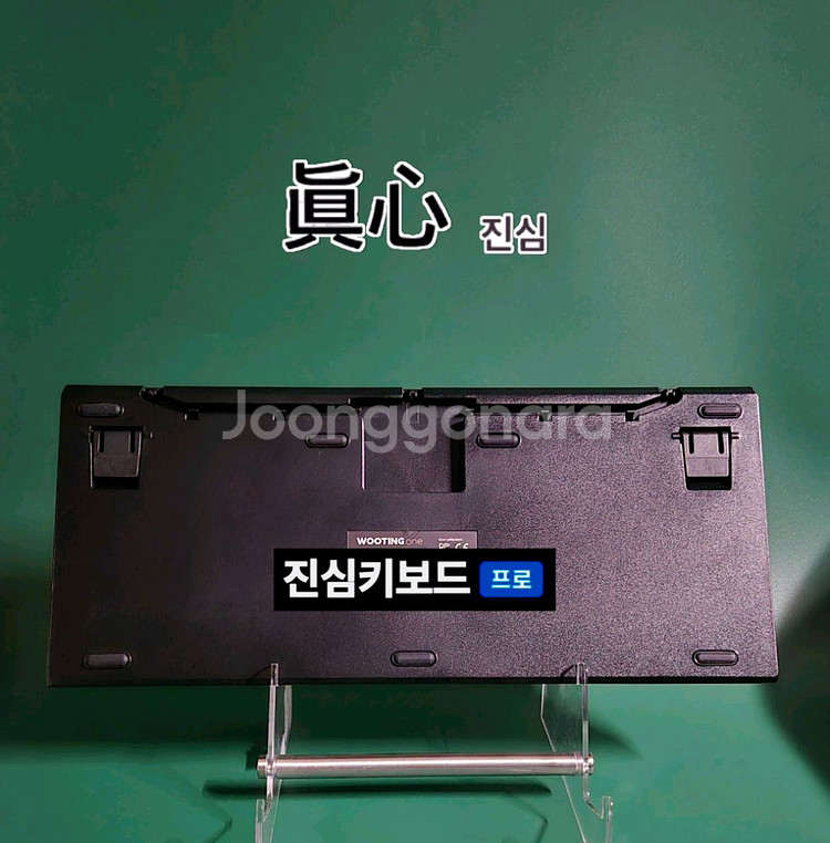 (*단종) 우팅 원 옵티컬 핫스왑 게이밍 키보드--2