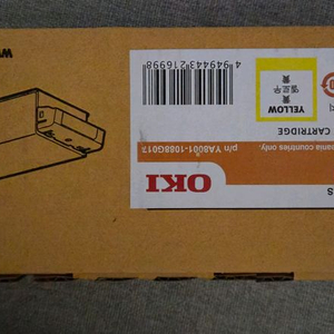 오키 C650DNL 노랑색 토너