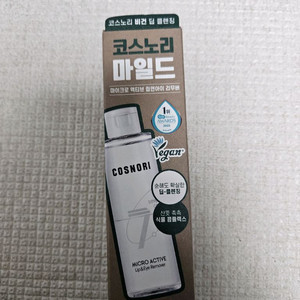 코스노리 립앤아이리무버 150ml