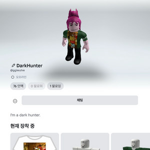 브레인롯으 훔치기 박제합니다/ 아이디: ggiwuhw