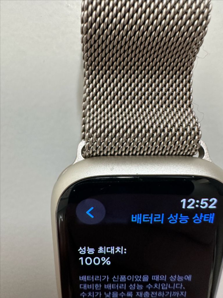 애플워치 8 41mm GPS 스타라이트 팝니다.--2