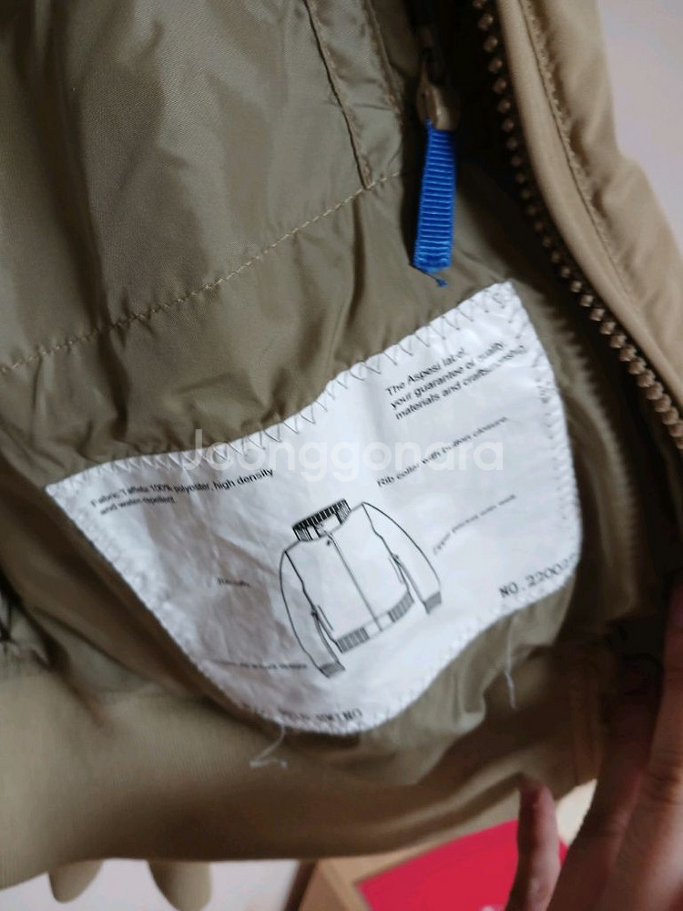 아스페시 봄버 자켓xxl(105)--3