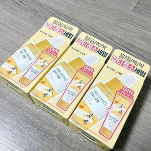 얼굴너무하얘져서 팔아요ㅠㅠ)라운드랩 비타미백 세럼