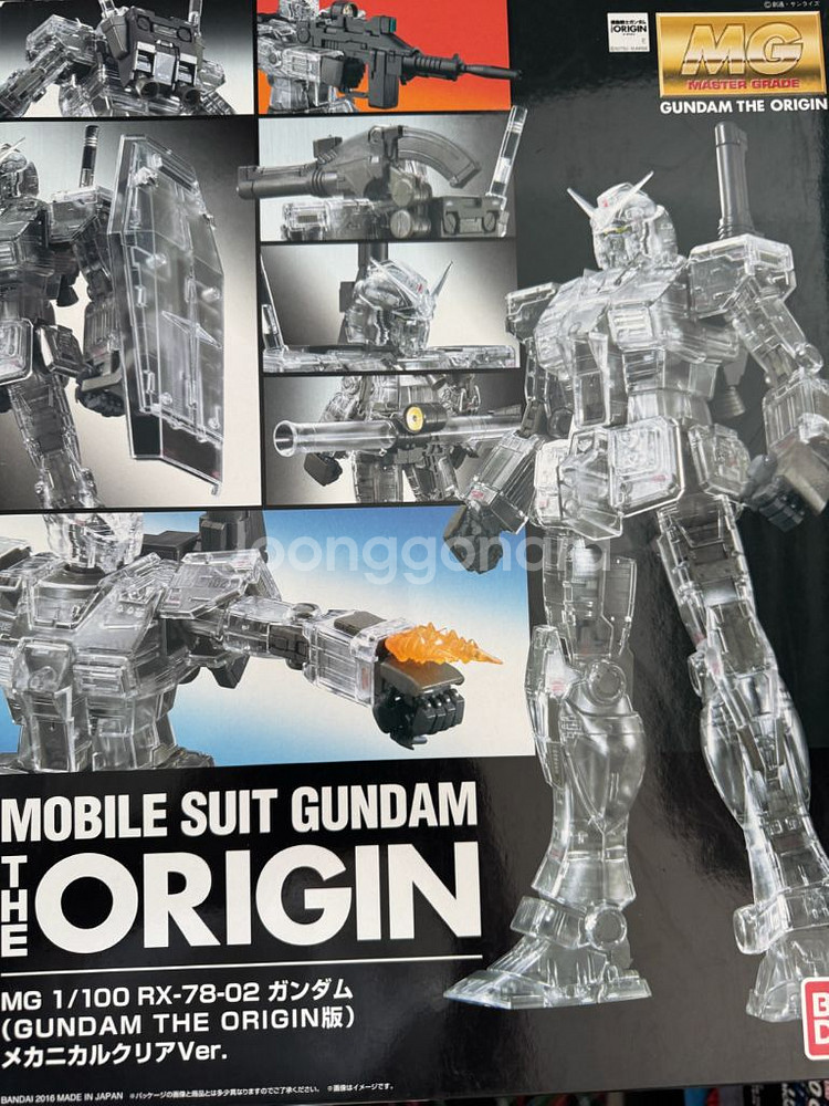 반다이 디오리진 퍼스트 클리어 판매합니다--0