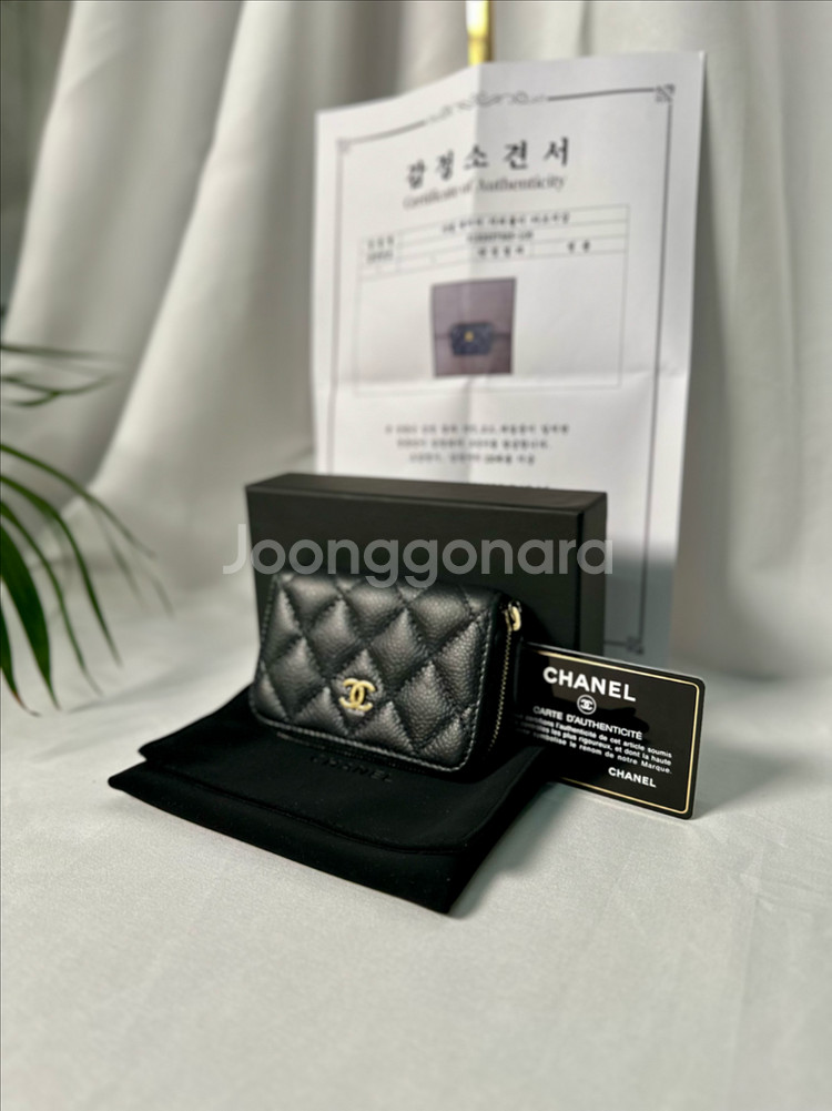 샤넬 케비어 카드지갑 금장--1