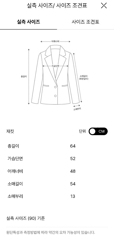 시스템 울 리브드 니트 자켓 랑방 마인 타임 더캐시미어--3