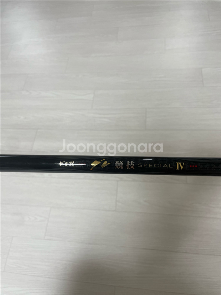 가마가츠 구레경기 스페셜4 1.25-530--2