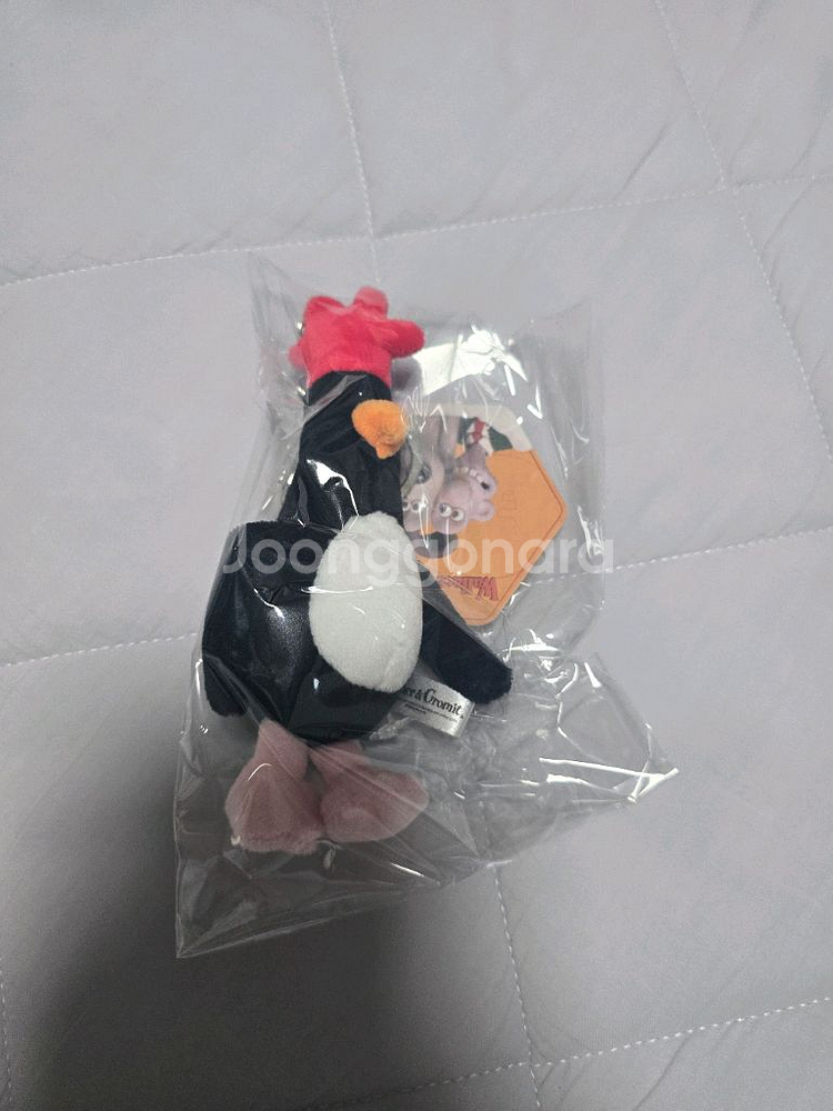 [교환] 아비노 데일리릴리프 로션 맥그로우 캐릭터 키링--0