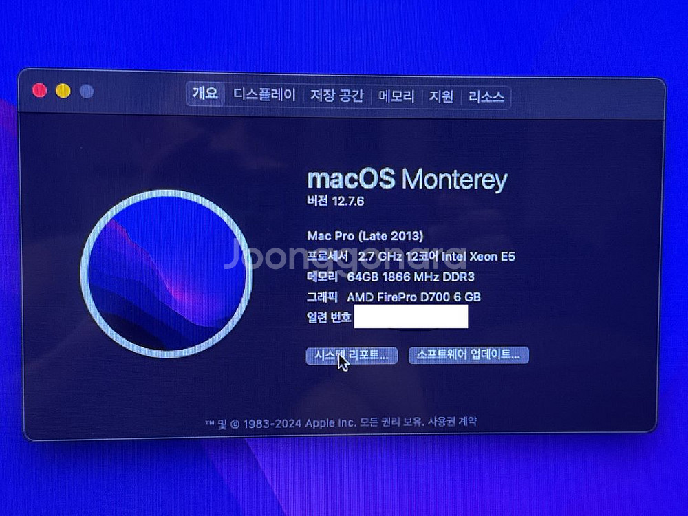 연탄맥 A1481 맥프로 로직프로 파이널컷프로 12코어--2