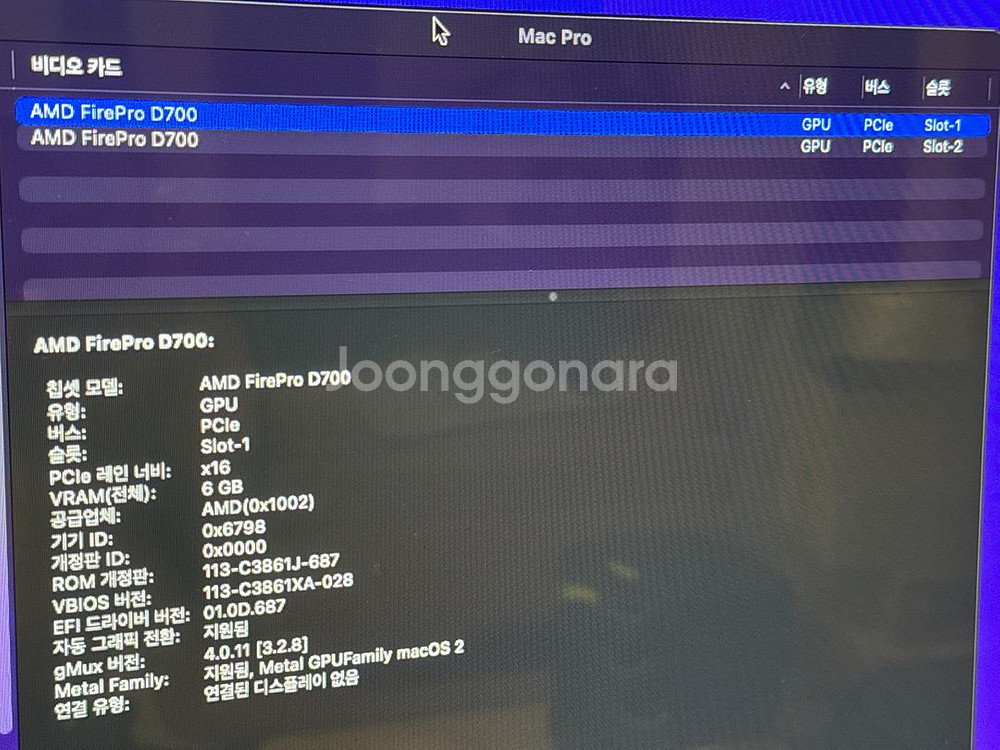 연탄맥 A1481 맥프로 로직프로 파이널컷프로 12코어--5