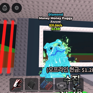 브레인롯으 훔치기 퍼기