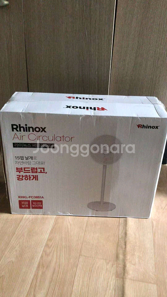 라이녹스 써큘레이터 새상품--0