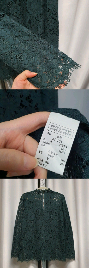 모조에스핀 레이스 투피스 셋업 원피스--2