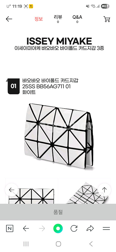 잇세이미야케 여성카드지갑--6