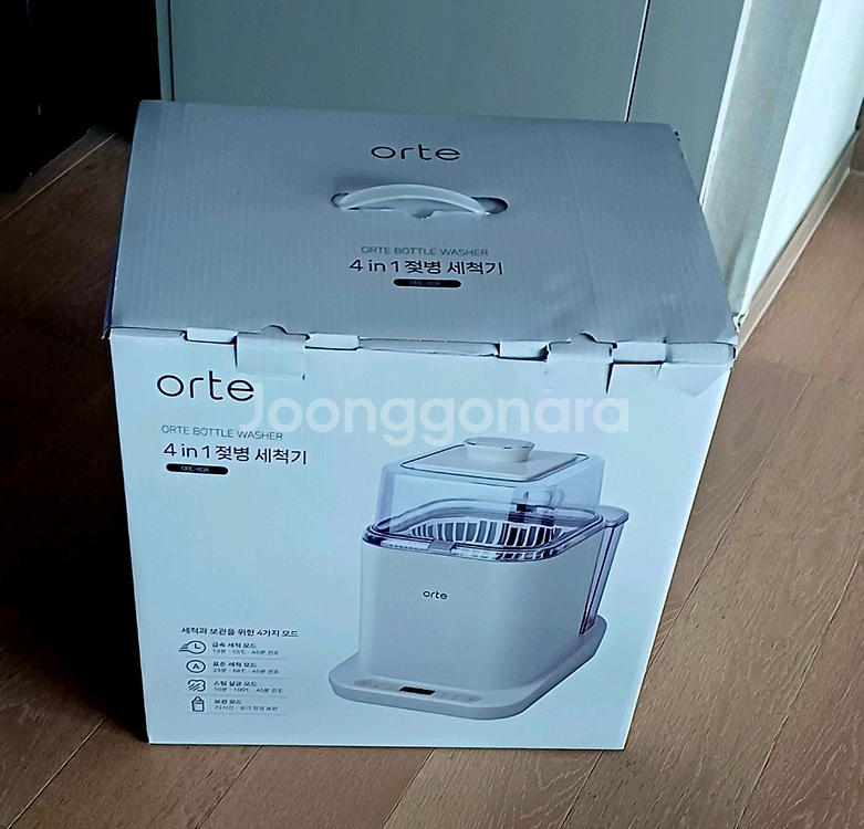 무료배송 오르테 4in 1젖병세척기--0