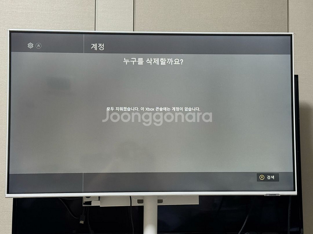 엑시엑 팝니다--1