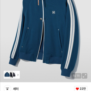 M) 세터 로턴 올 데이 트랙 집업 자켓 리조트 블루