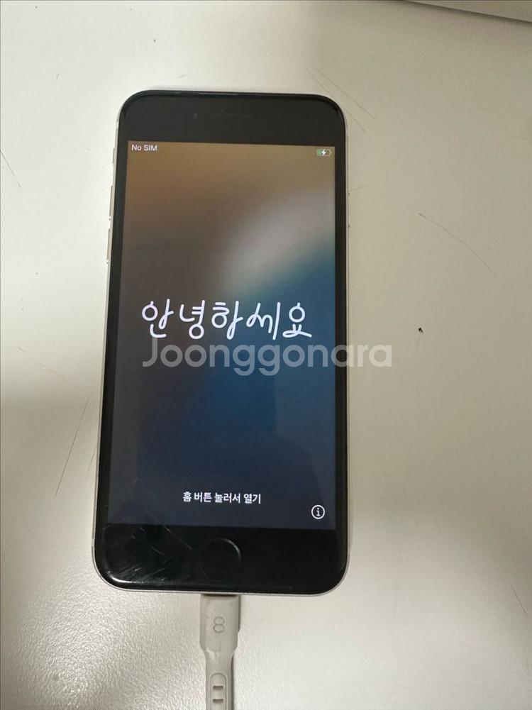 아이폰 SE3 스타라이트 128GB 85% 상태좋음--0