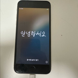 아이폰 SE3 스타라이트 128GB 85% 상태좋음