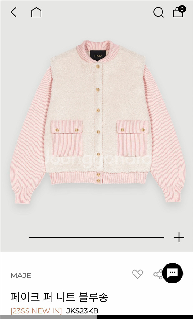 마쥬 페이크퍼 니트 블루종36사이즈--3