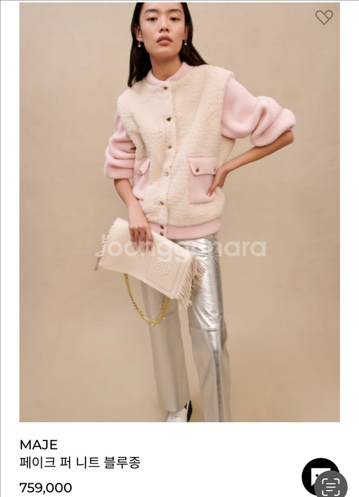 마쥬 페이크퍼 니트 블루종36사이즈--4