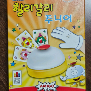 할리갈리 주니어 보드게임