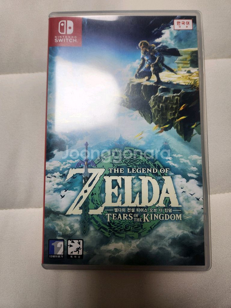 젤다의전설 왕국의눈물--0