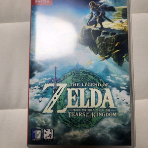 젤다의전설 왕국의눈물