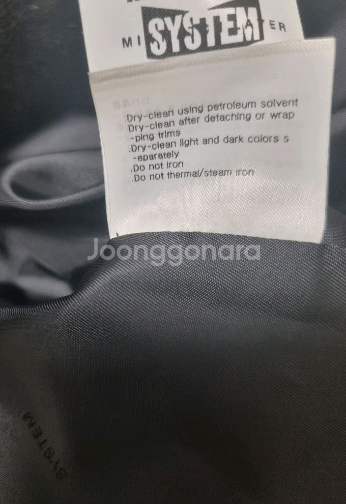시스템 페이크퍼 점퍼와 가방세트 미개봉새상품!!--8