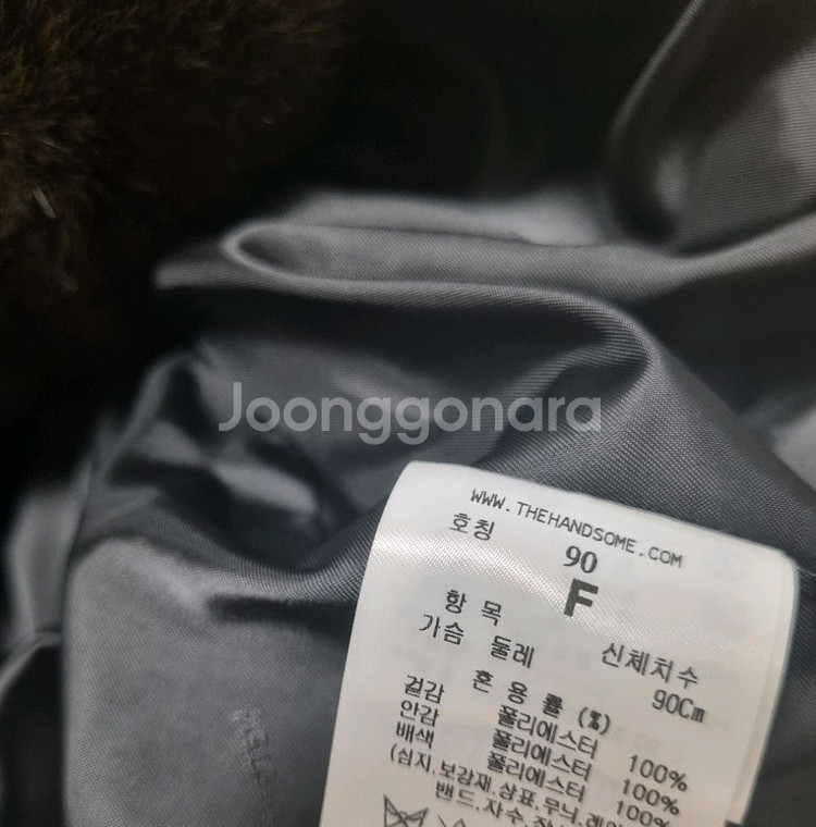 시스템 페이크퍼 점퍼와 가방세트 미개봉새상품!!--7