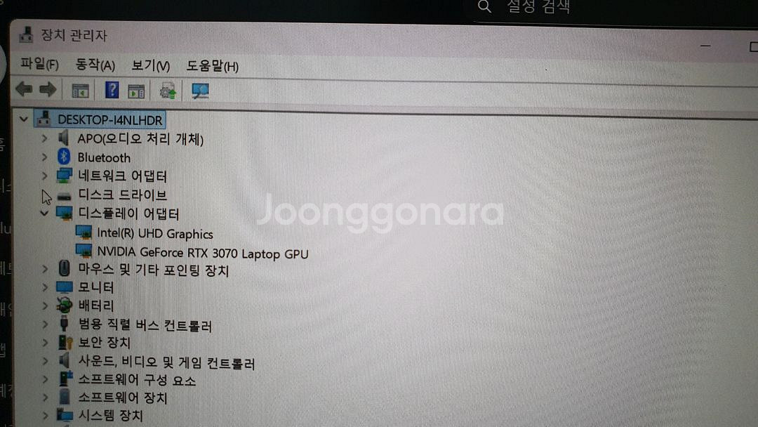 MSI i7 11세대 RTX 3070 GP66 게이밍--2