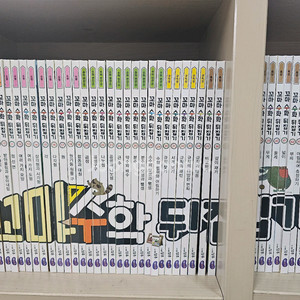 꼬마수학뒤집기