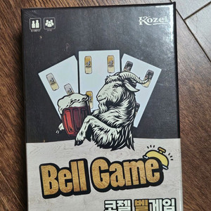 코젤 벨 게임 밀봉새거 (성인용 할리갈리 보드게임)