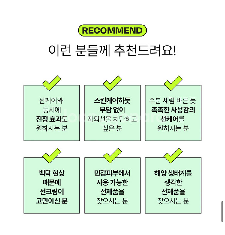 에딧비 선데이 시카 선 세럼 SPF50+ 새상품--6