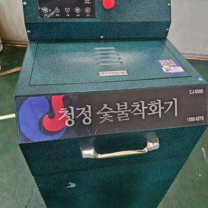 청정 실내용 숯불착화기 점화기