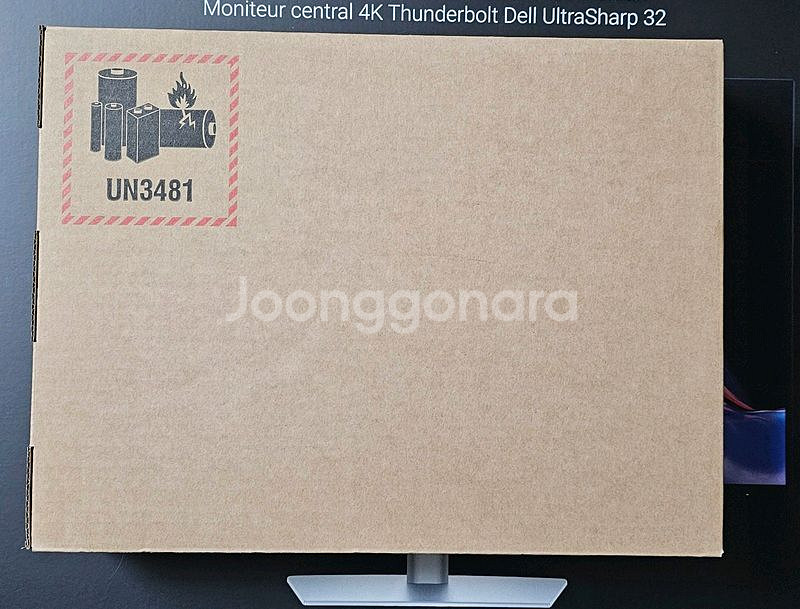 Apple MacBook Pro 14 M4 미개봉--0