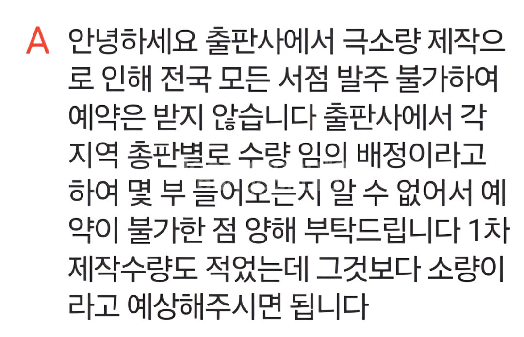 체인소맨 스페셜 에디션 재판--0