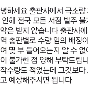 체인소맨 스페셜 에디션 재판
