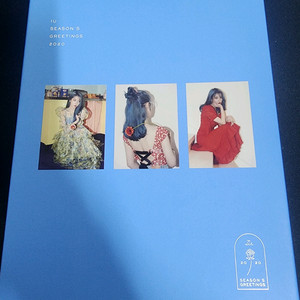 아이유 2020 시즌그리팅 개봉품 판매합니다