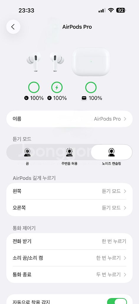 에어팟 프로1 (8핀) 풀박스 + 아즈라 이어팁--1